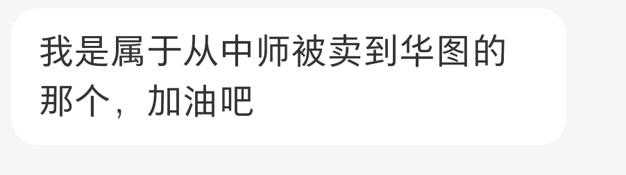 中师华图暴力裁员三期女职工，无奈