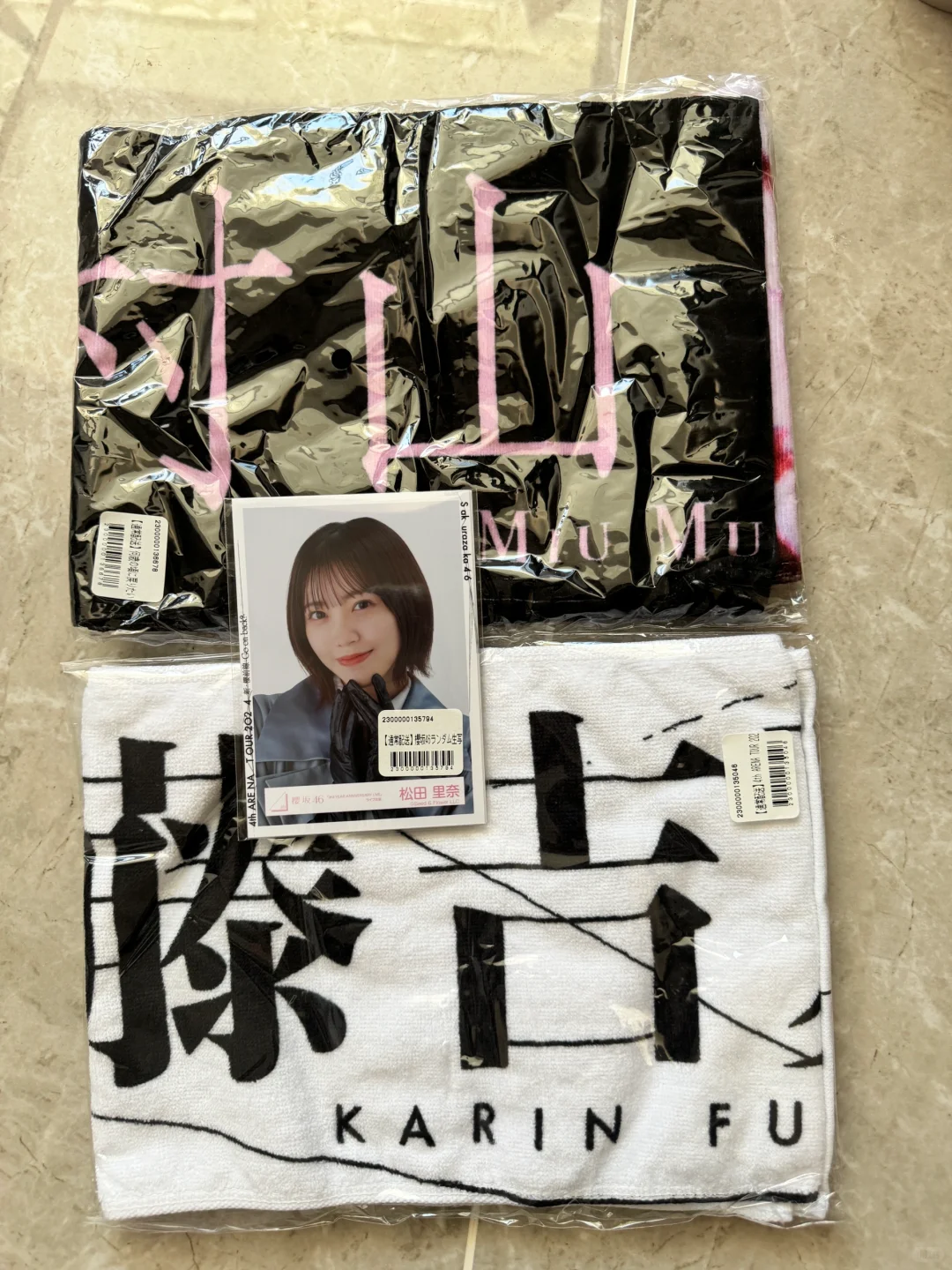 推巾