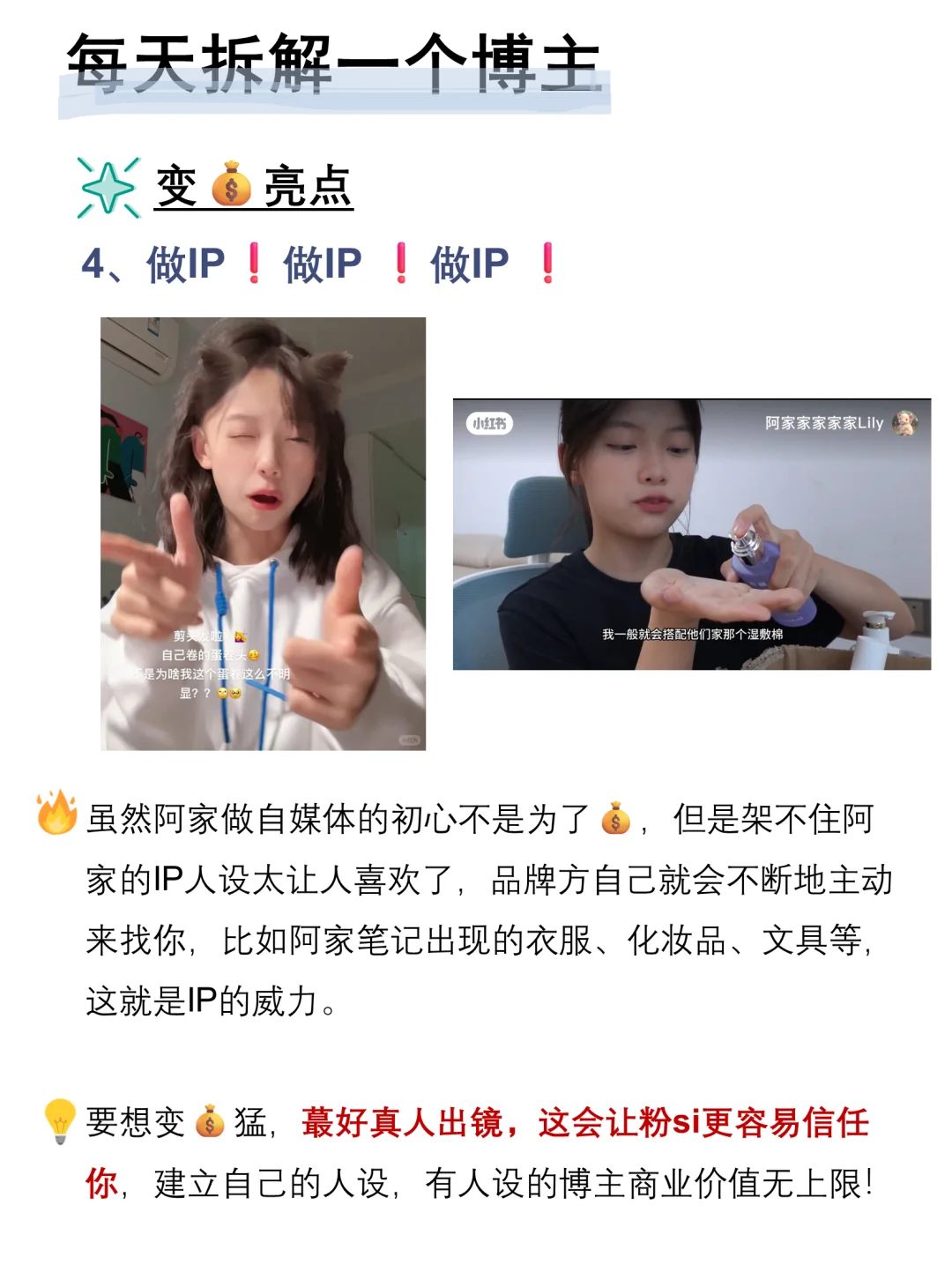 女高中生拍学习vlog，狂涨粉56w+，篇篇暴款