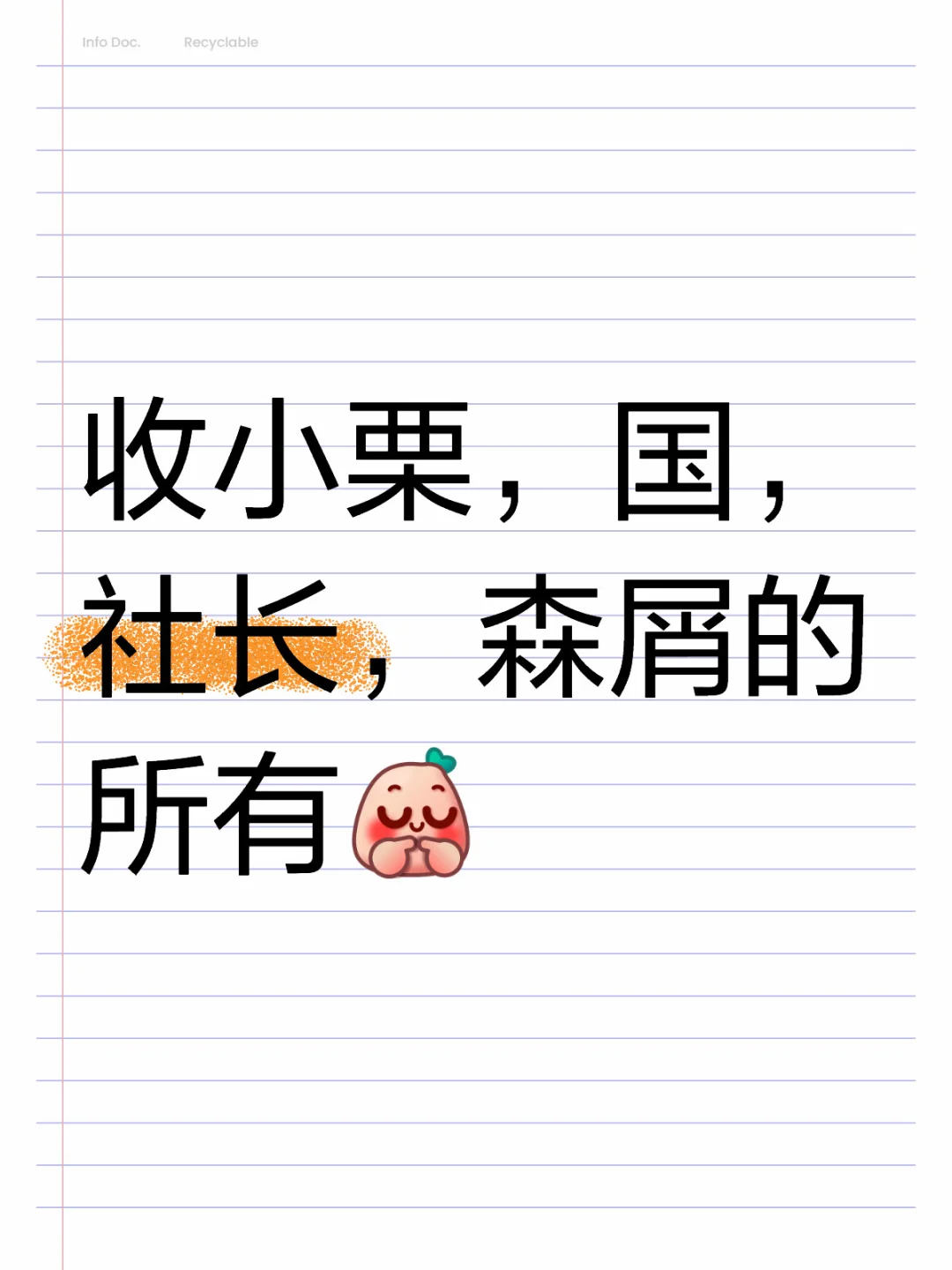 好价来