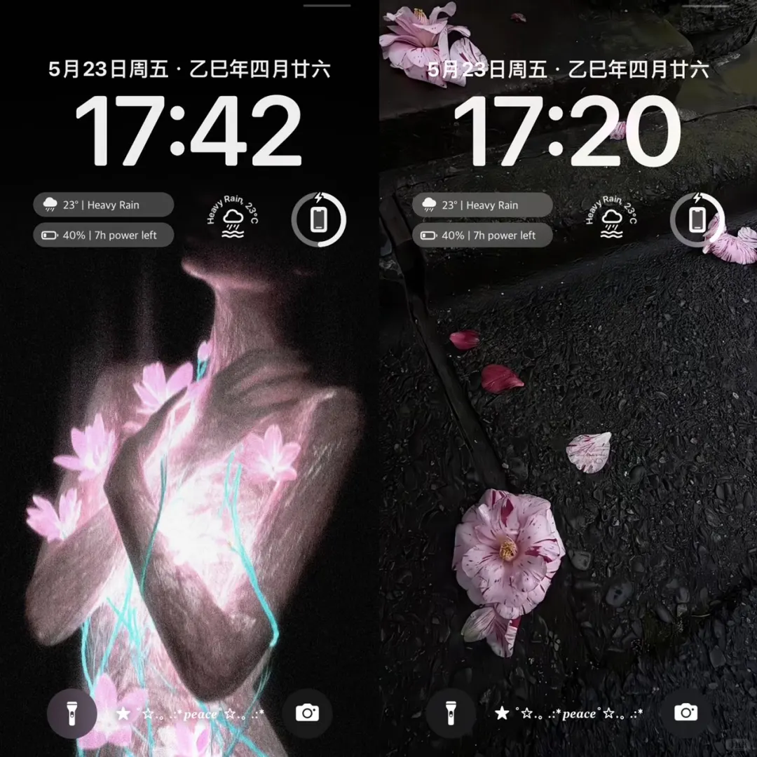 5.23 小衆壁纸分享！！！