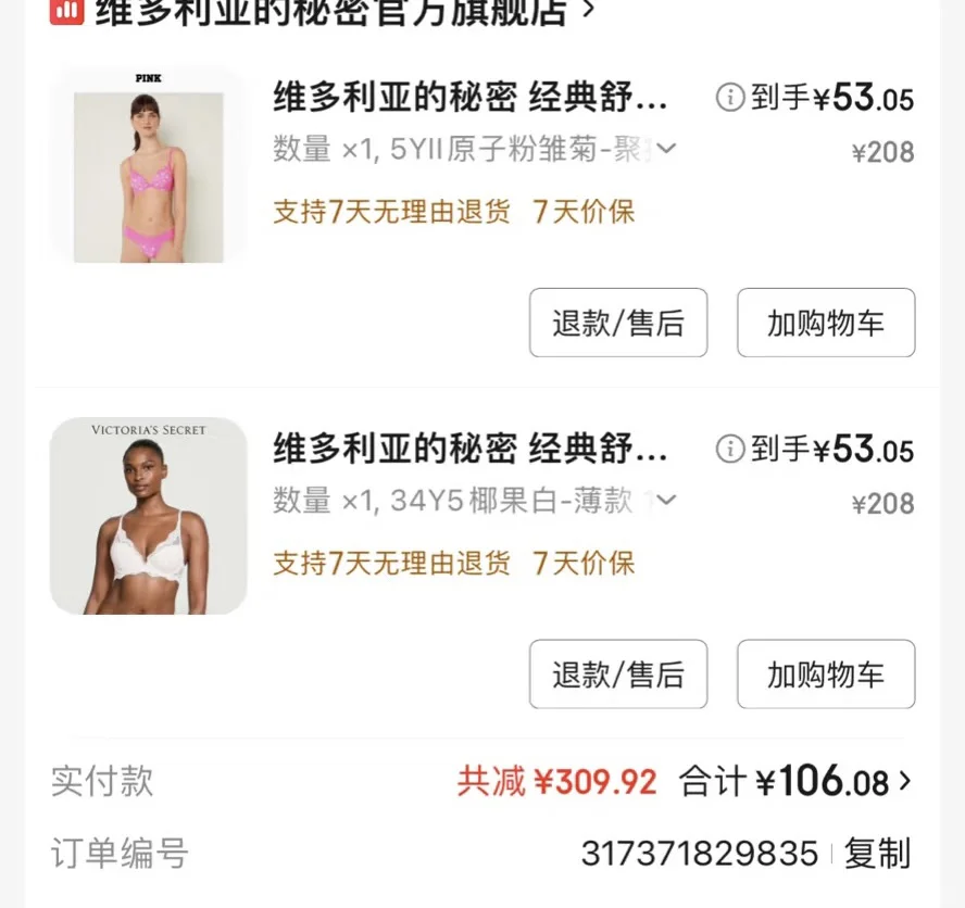 听说第二波还会更便宜，大家都别买贵了