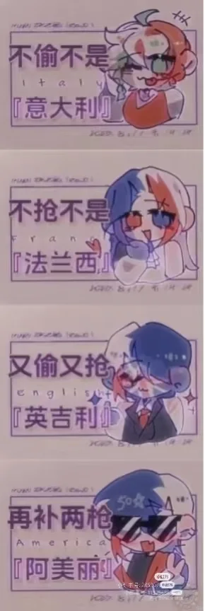 ch表情包来啦