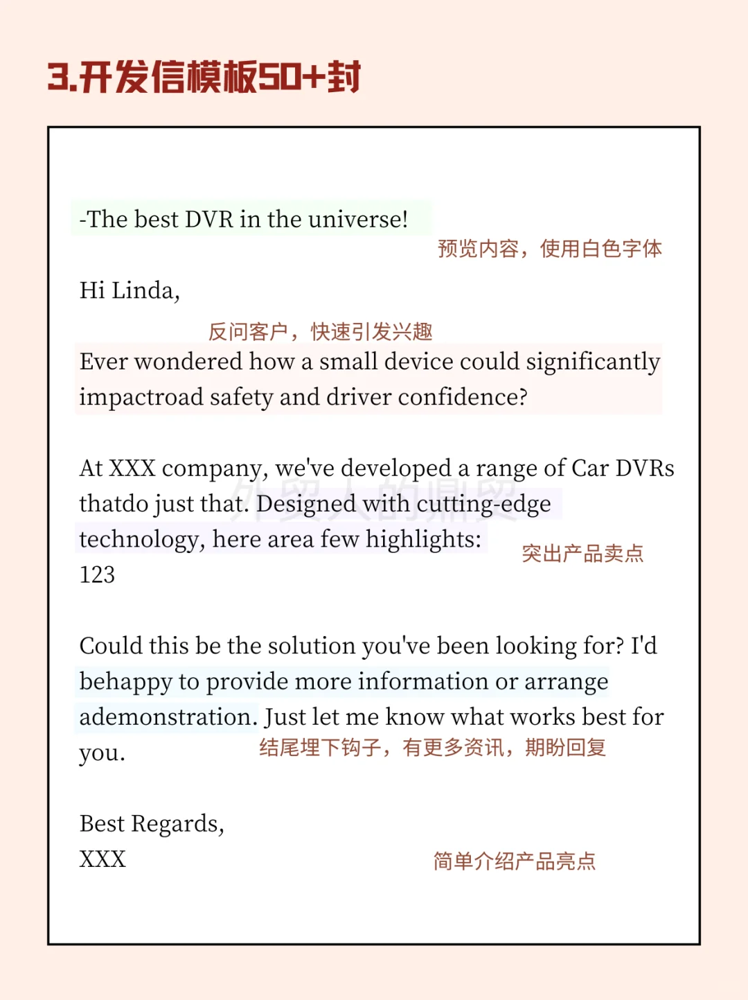 建议所有女生去做外贸，是真的铁饭碗~