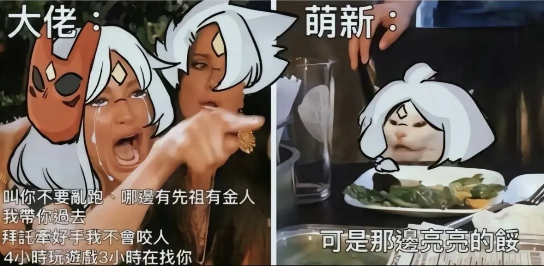光遇表情包第一弹👁👄👁👌🏻
