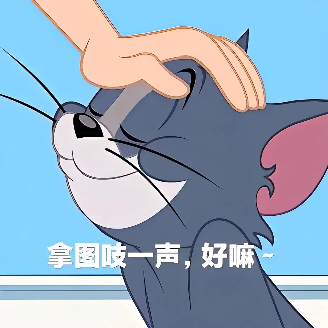 壁纸｜高清𝑾𝒆𝑪𝒉𝒂𝒕全屏壁纸⌇🩰