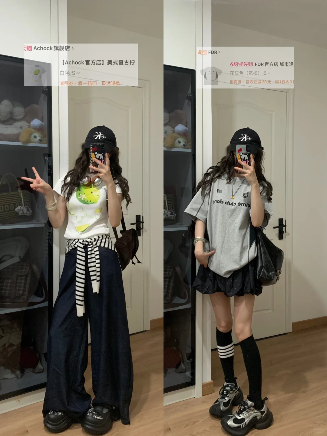 🫐夏天漂亮衣服太多啦!!!34套附🔗!!!
