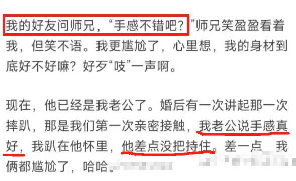 162公分高96斤重身材顶呱呱超有曲线的锅姨