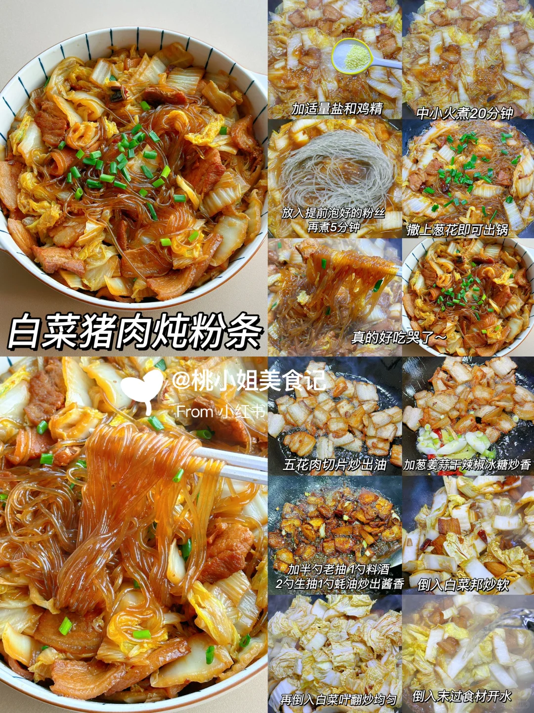 9款家常下饭菜❗️❗️美味不重样👍附详细图文
