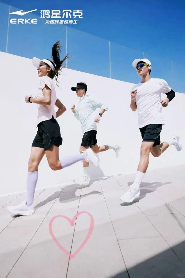 😎宝子们！跑步+鸿星尔克超快乐！