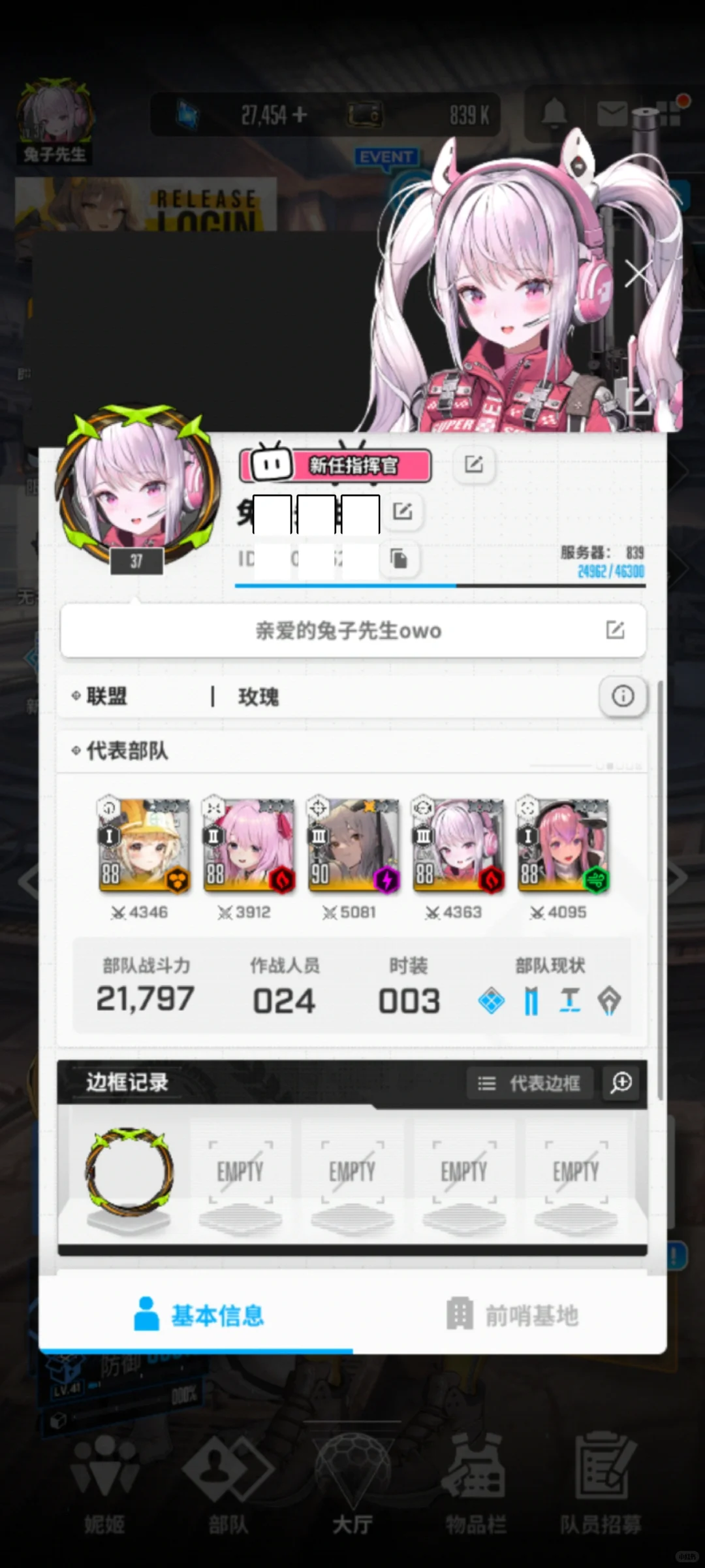 胜利女神零氪党第三天总结