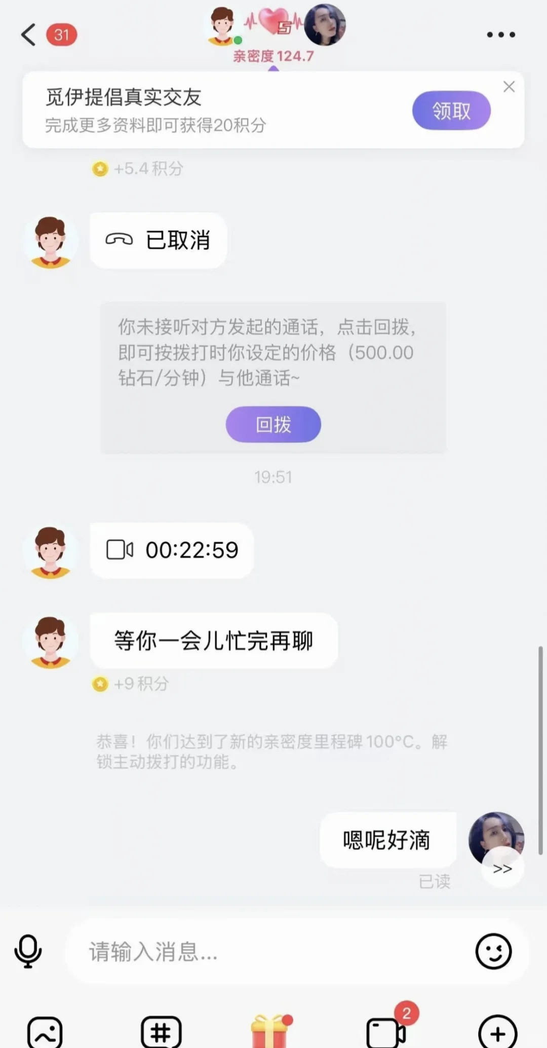简直迷上这个神仙软件了#宝藏软件 #神仙软