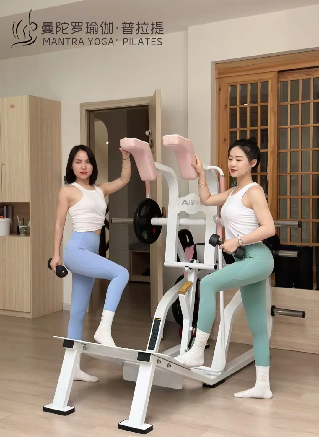 女子塑形～让我们更年轻态