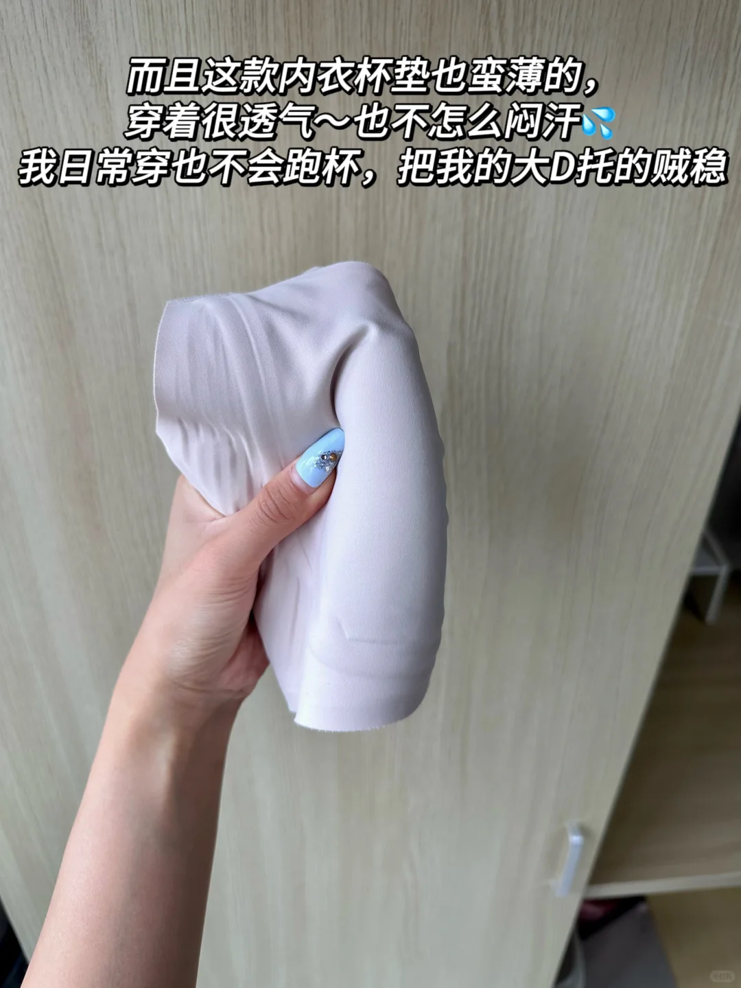 自闭了..第一次感觉到胸大其实很吃亏