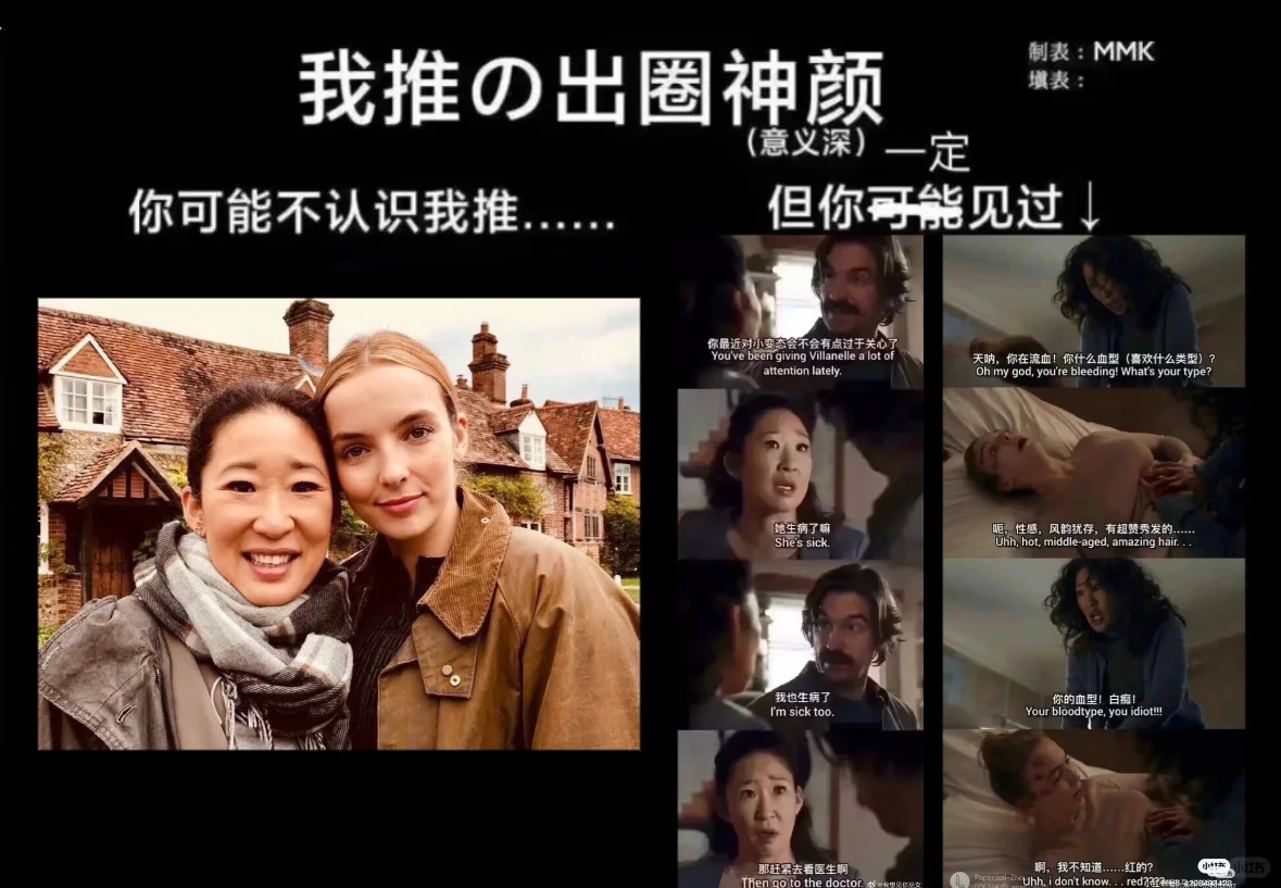 ？我推的出圈神颜