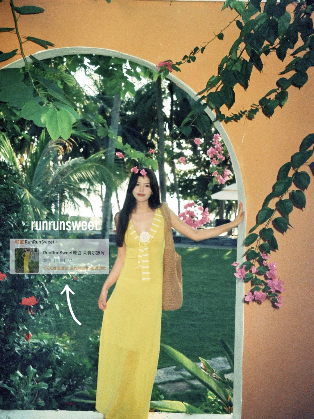 14套海岛穿搭合集🍋🏝️（附🔗）