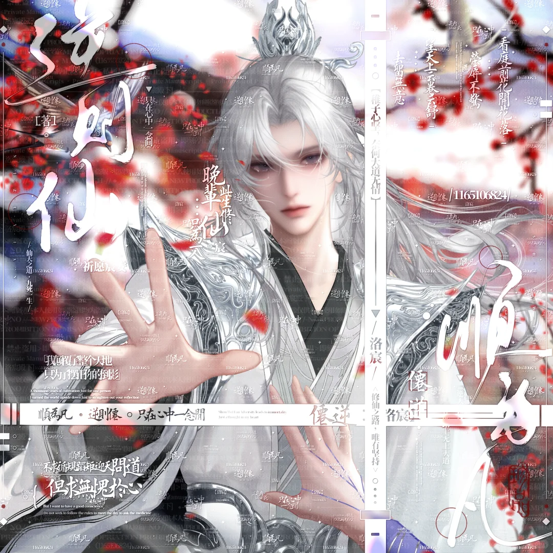 奕仙520发生了哪四件事？？