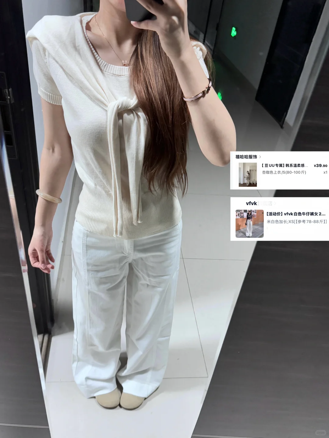 9️⃣套春夏穿搭look～