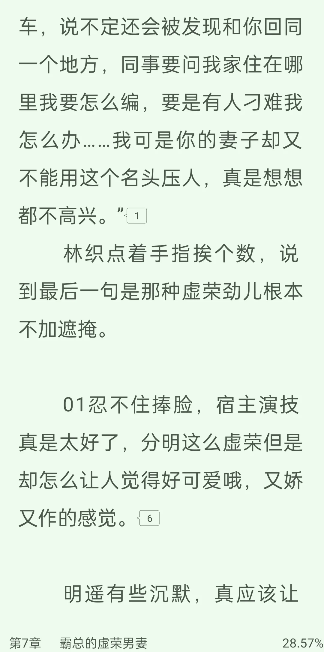 想看很有风味的人妻受