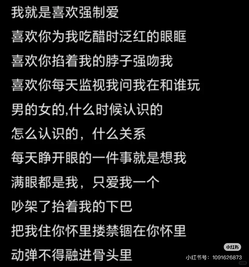 我就是喜欢这样子啊