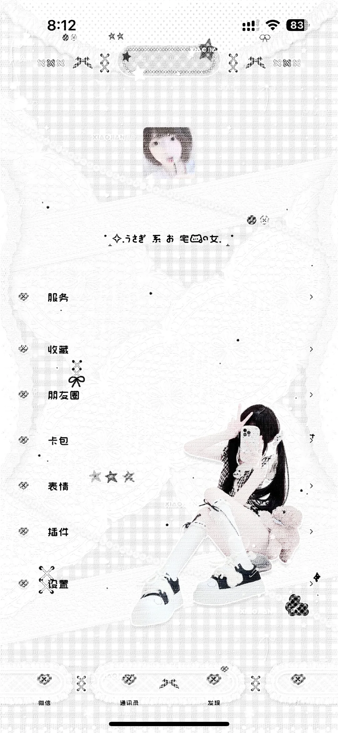 进入灰色次元 ₍ᐢ..ᐢ₎♡