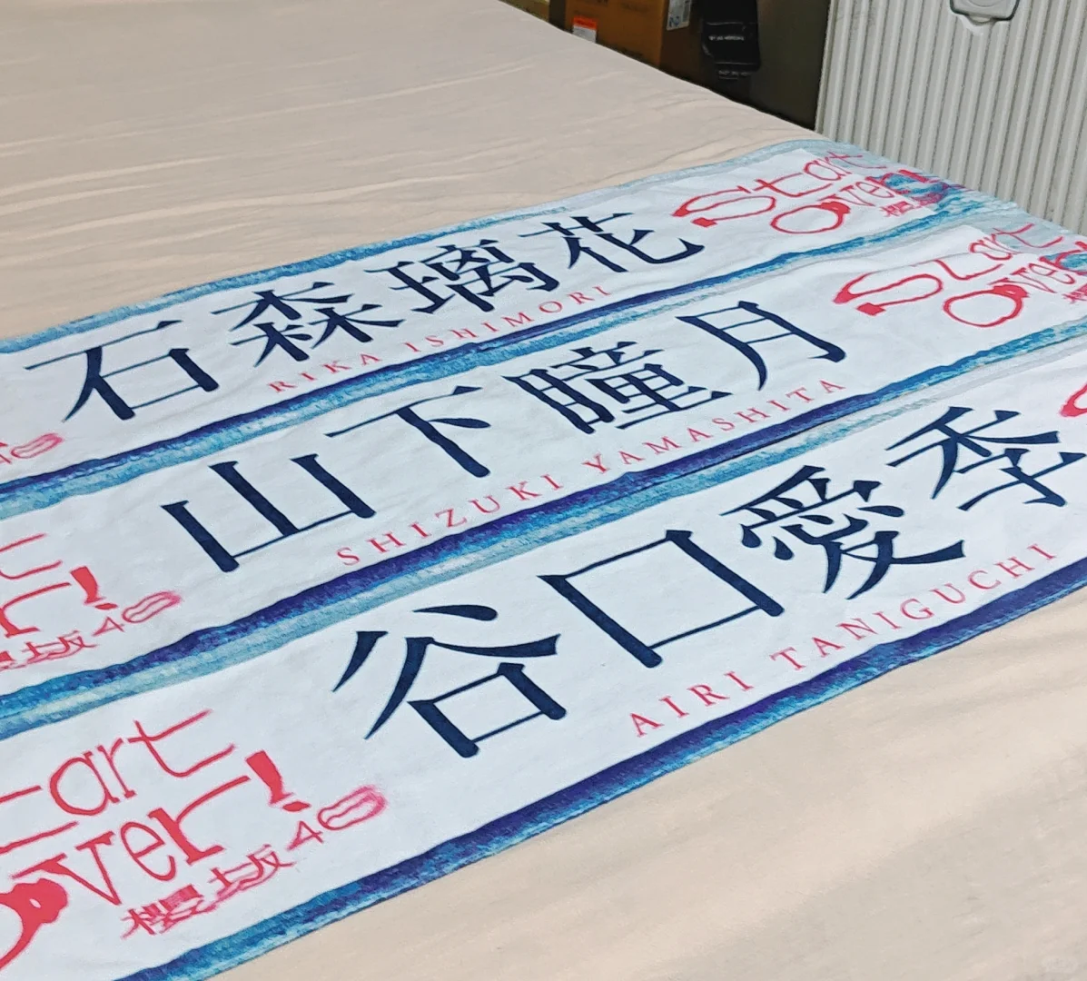 喜欢买同一单的推巾摆拍