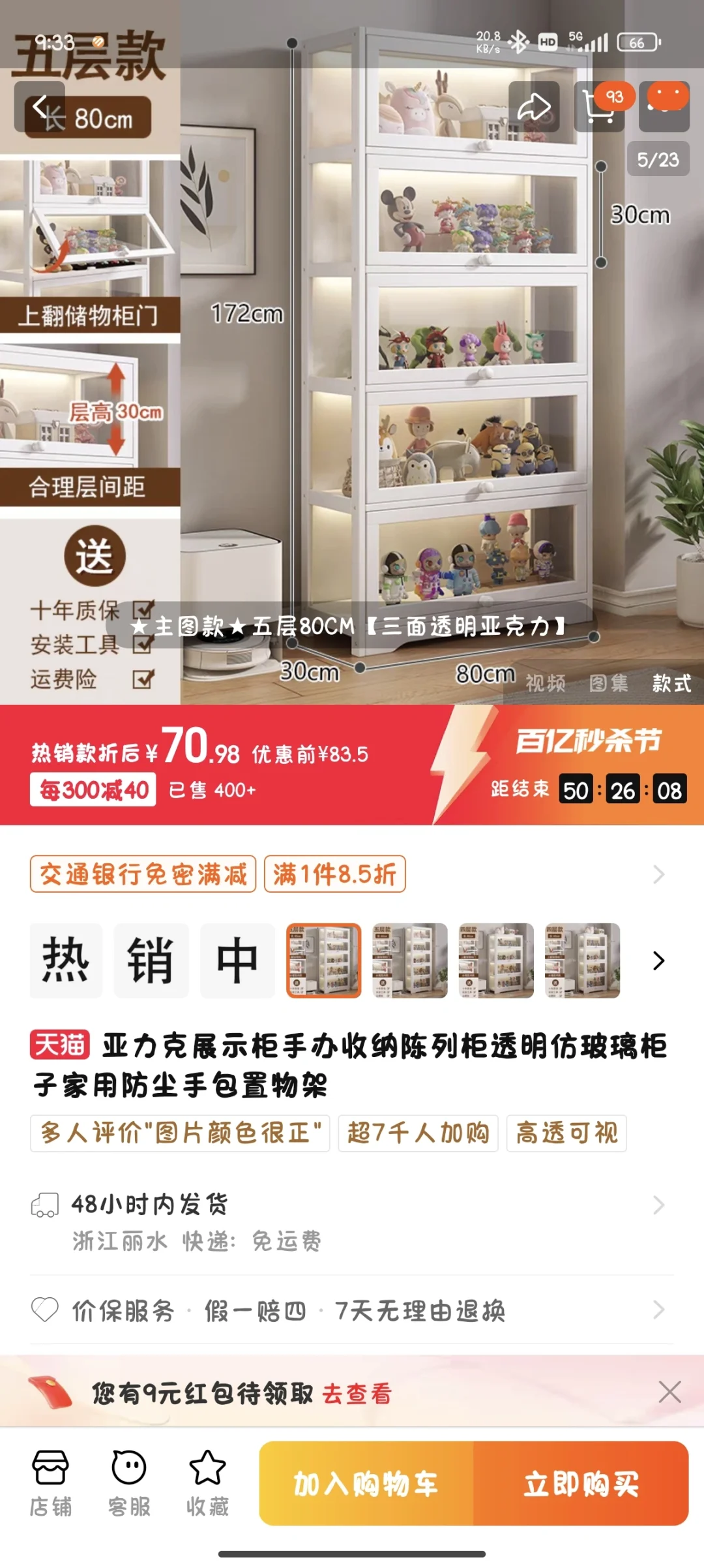 痛柜三选一