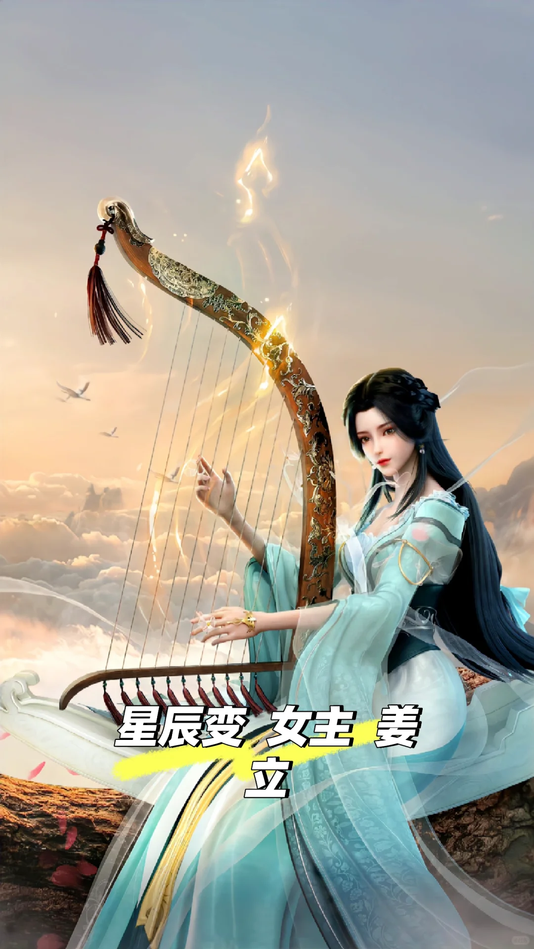 国漫女主，你为什么雷国漫女主？？