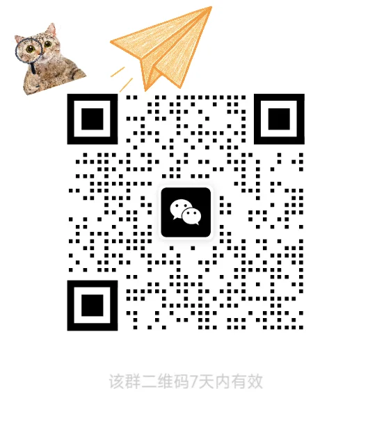 宝子速进啊！这里超火八卦基地