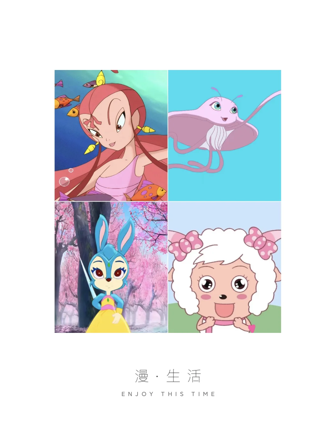 童年女神！