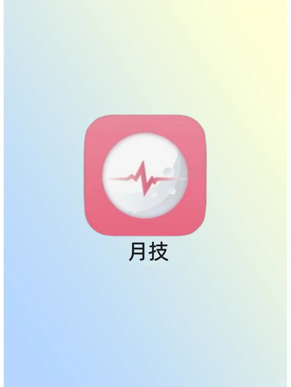 跳动心弦，结交兴趣伙伴 🎵"