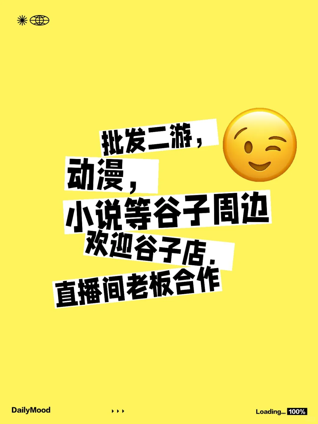 谷子批发【欢迎各大店铺合作】