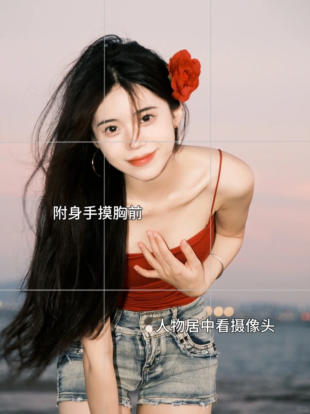 存一些海边拍照姿势❗