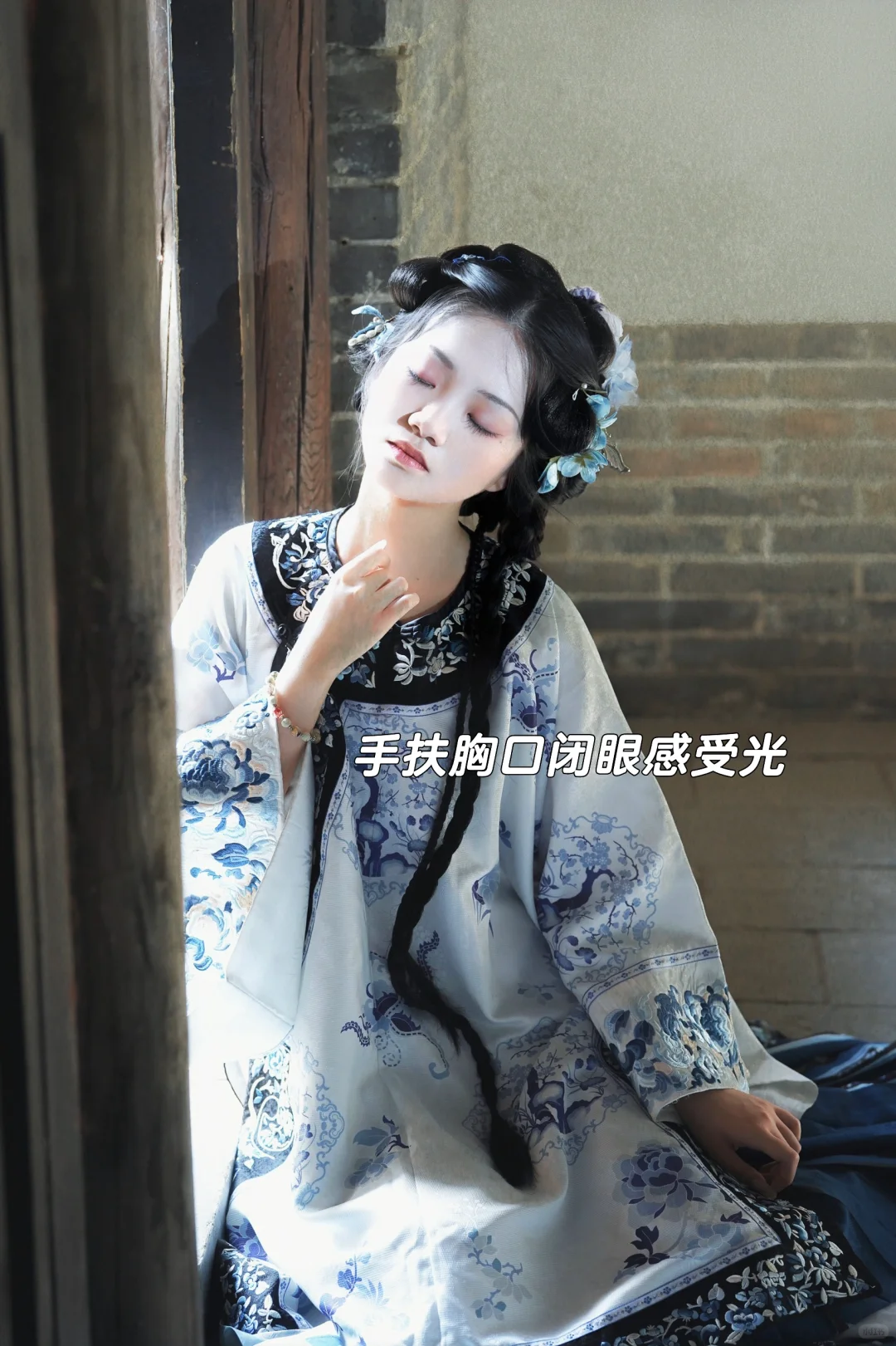 存一些清汉女拍照姿势📸
