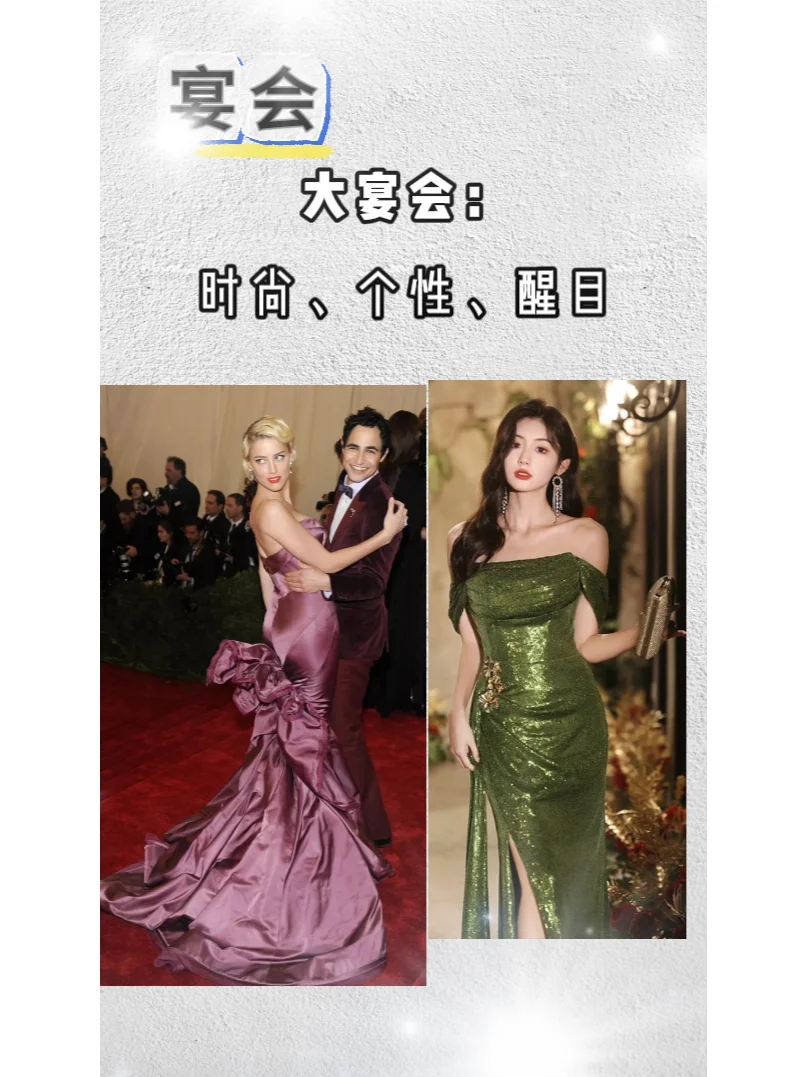 一秒教会你，不同场合的穿搭干货