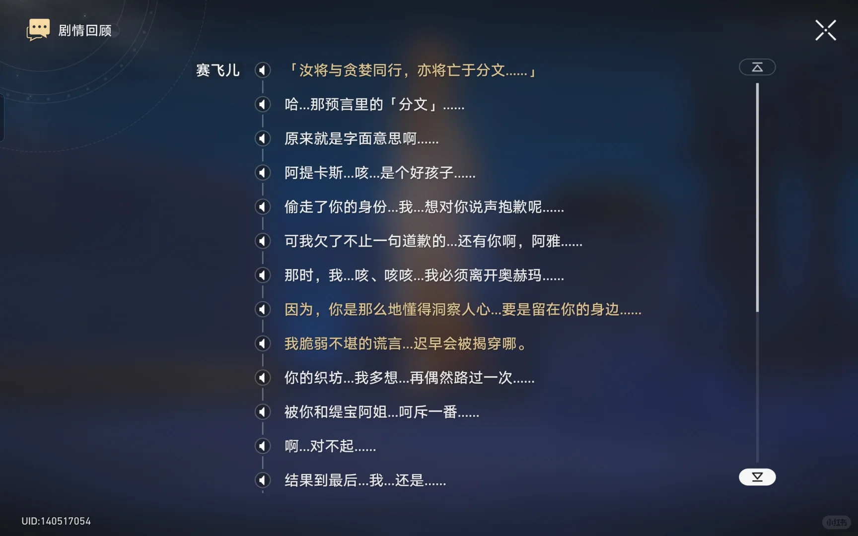 怎么每代黄金裔都必有一对震撼女同😭