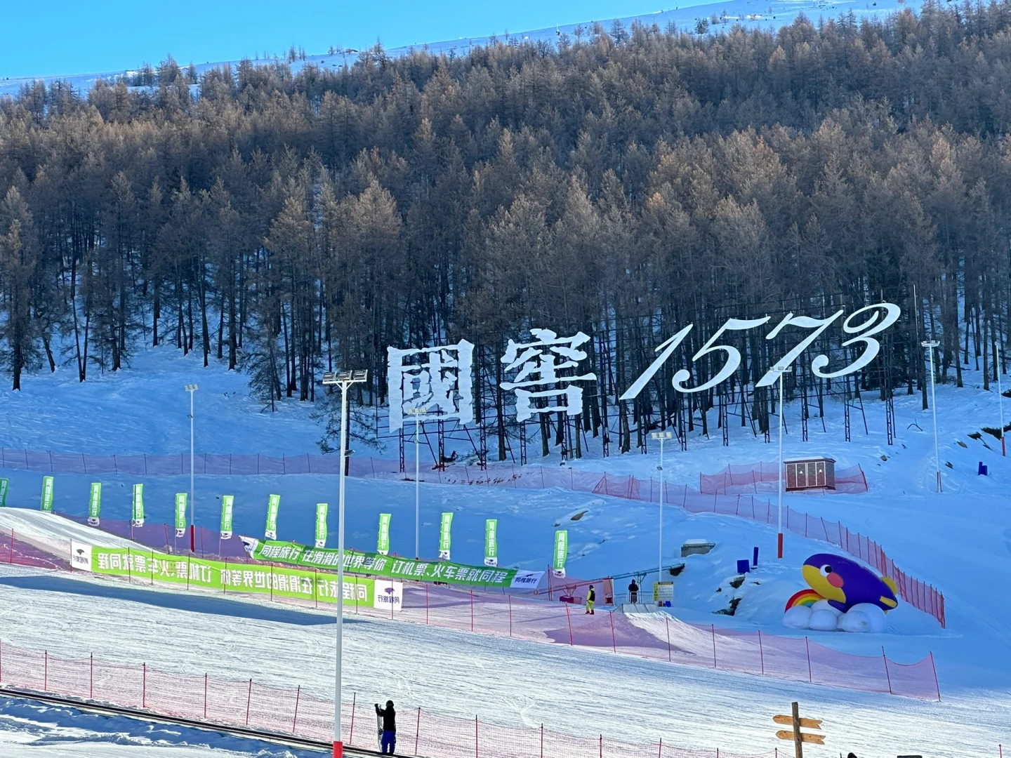 可可托海滑雪场来了一只胖头鱼