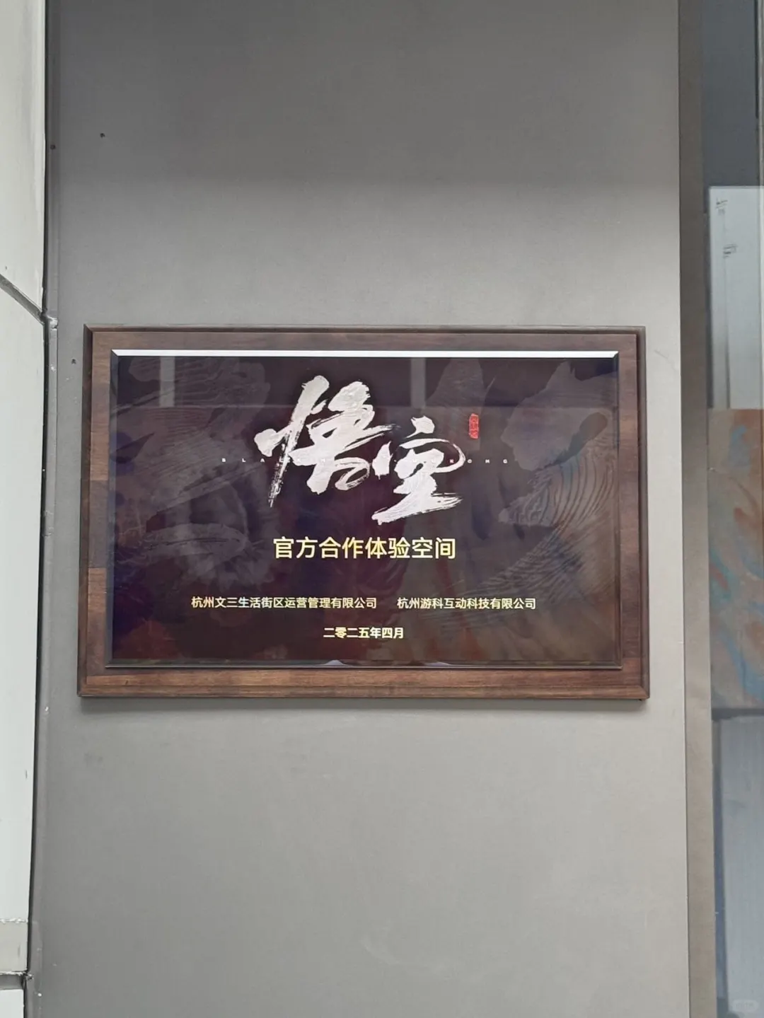 不愧是我爱的游戏，连周边都..美得不像话