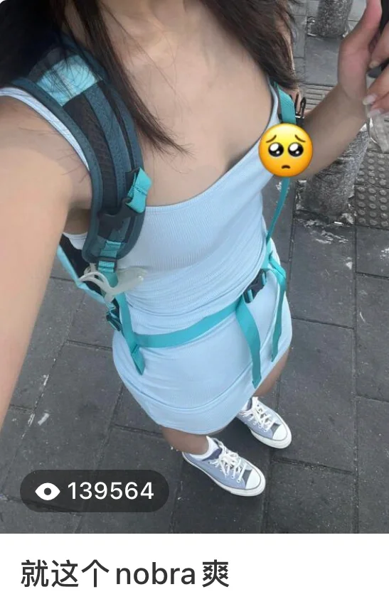 14w人看过的nobra实践