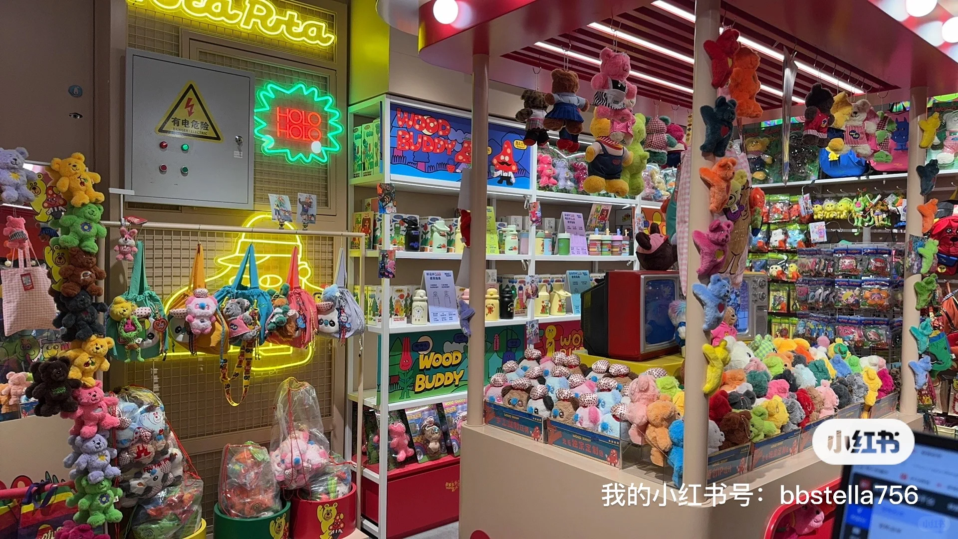 这有山潮玩店招聘女员工