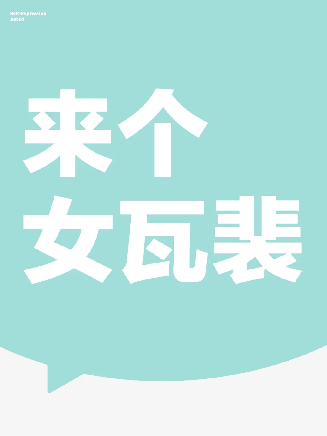 最好时间多的，技术都可以
