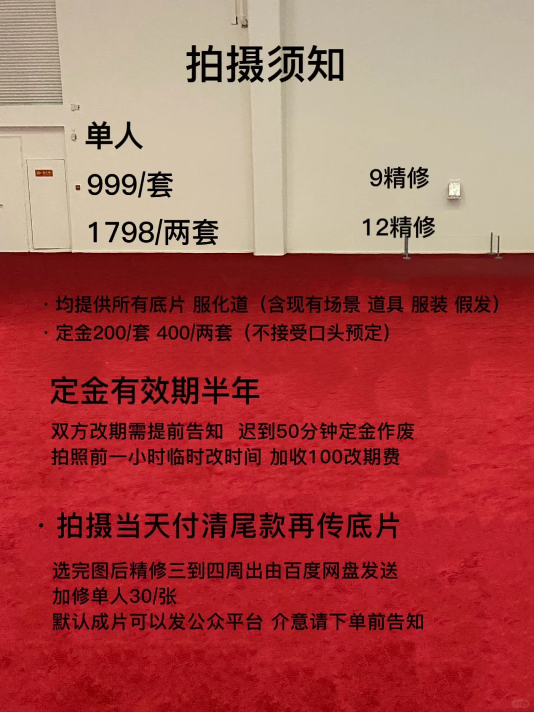 拍照 易如反掌