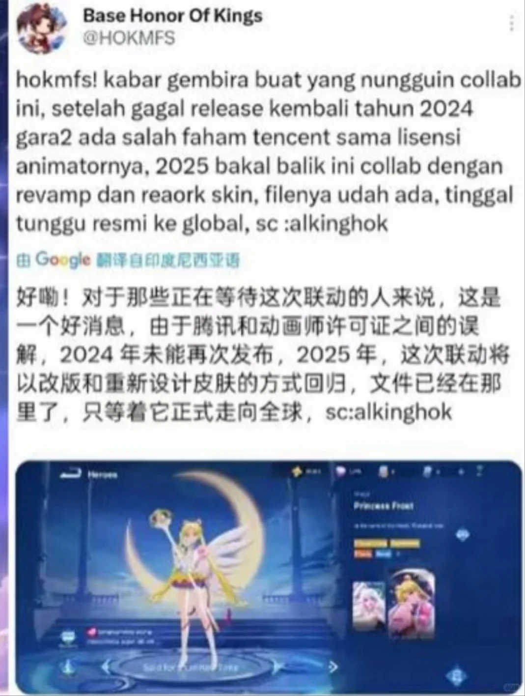 王昭君美少女战士星传说？