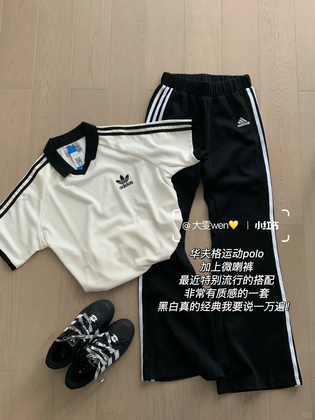 月入3500精致打工人✔ jennie公式轻松搭配