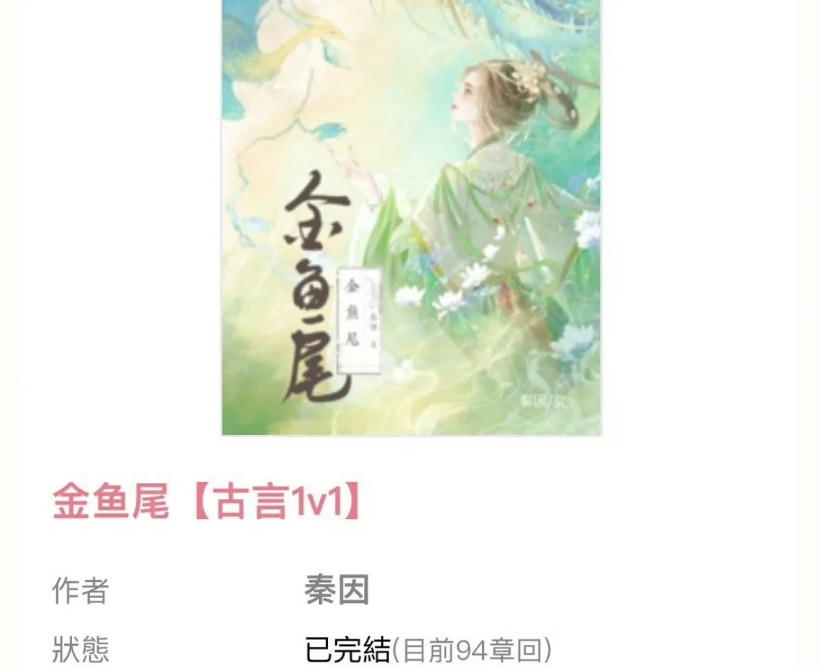 古言/小猫小狗的甜美恋爱/少男少女‼️