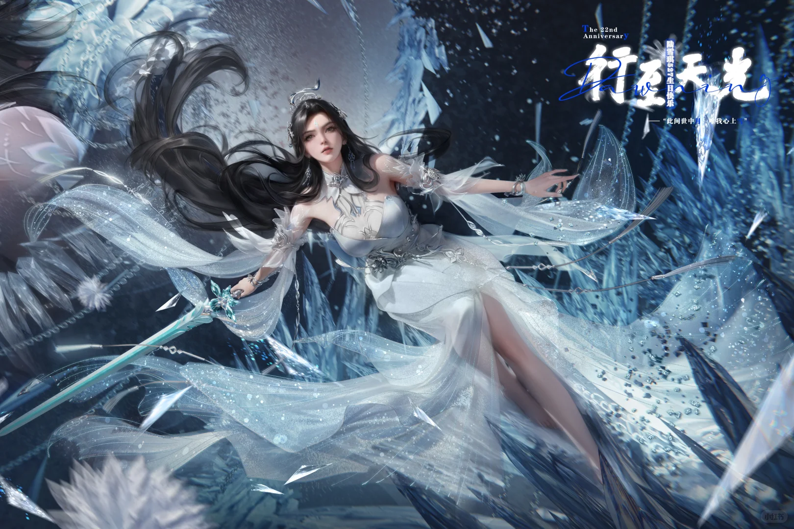 陆雪琪生日0点主图秀翻我一脸