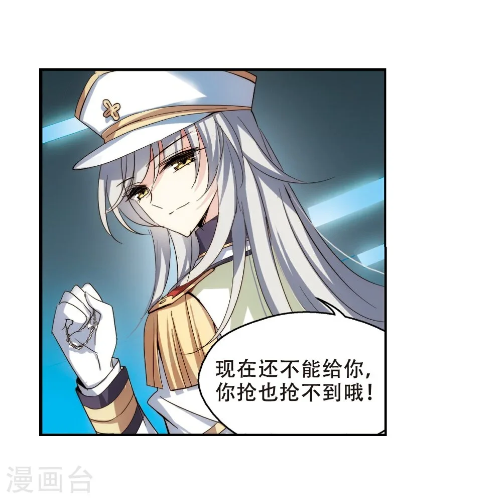 训练中的瑶瑶真飒