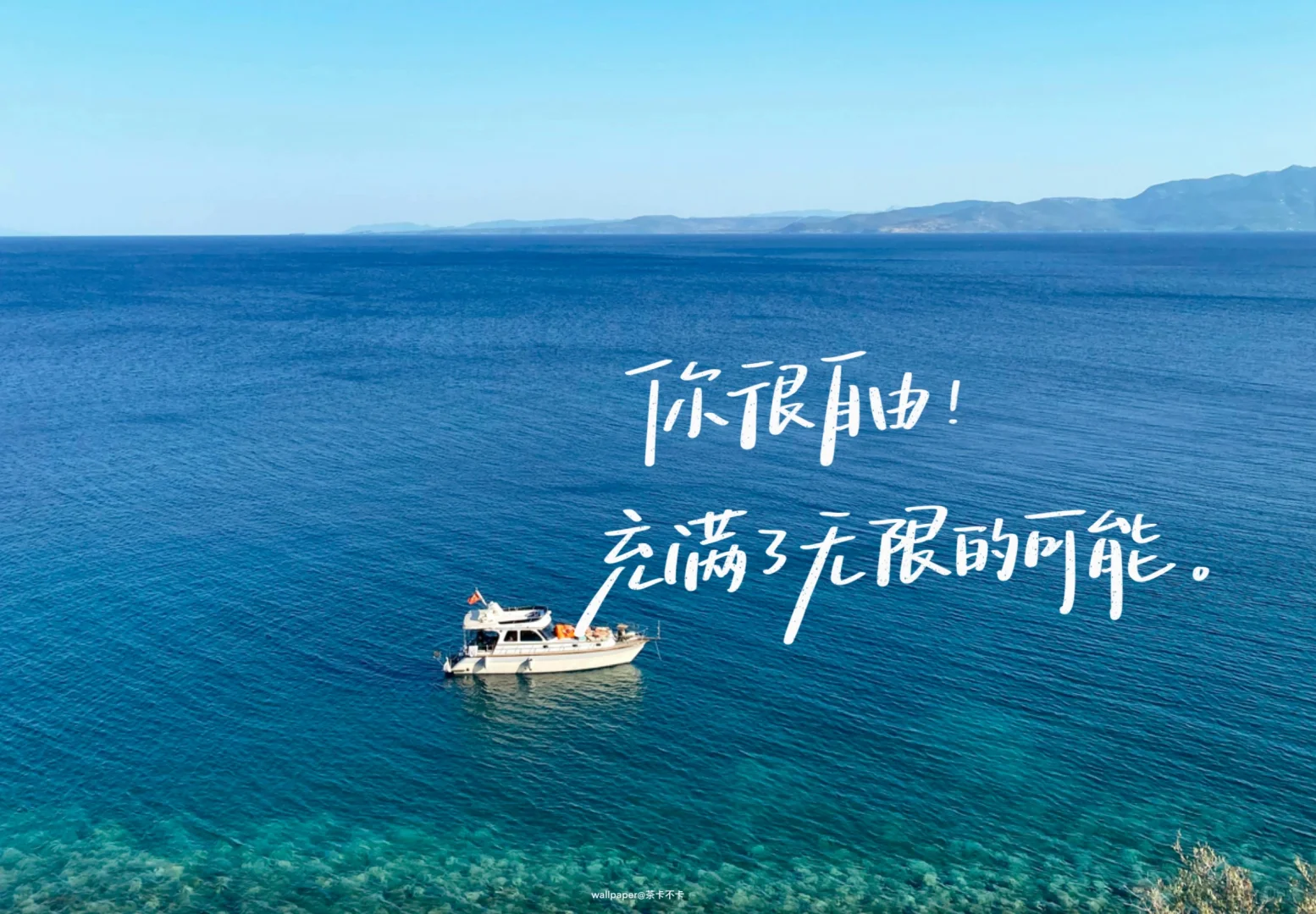 手写✍️04.24｜iPad壁纸/背景图-大海系列