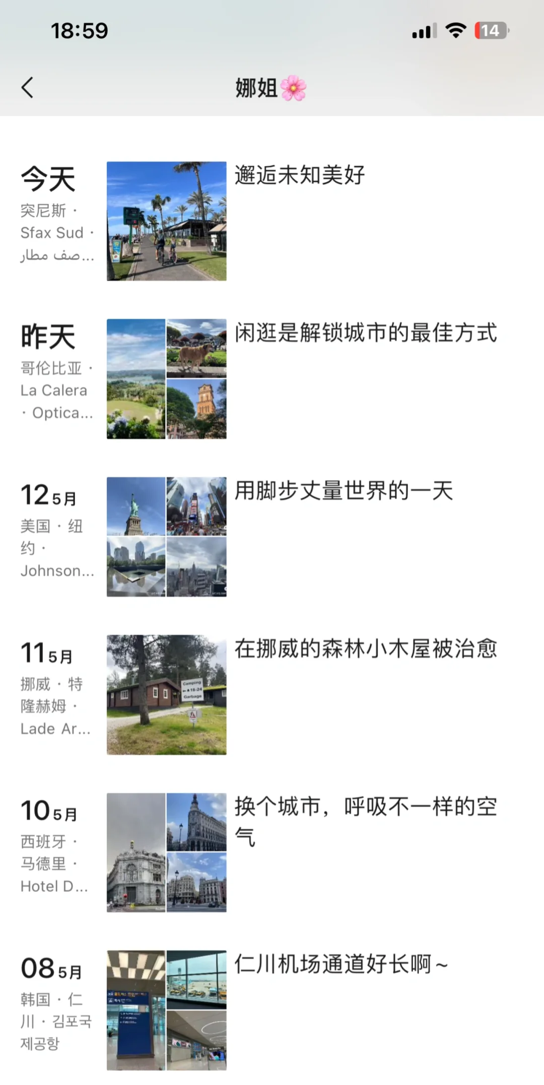 你还在信？朋友圈 “富豪” 人设全靠演
