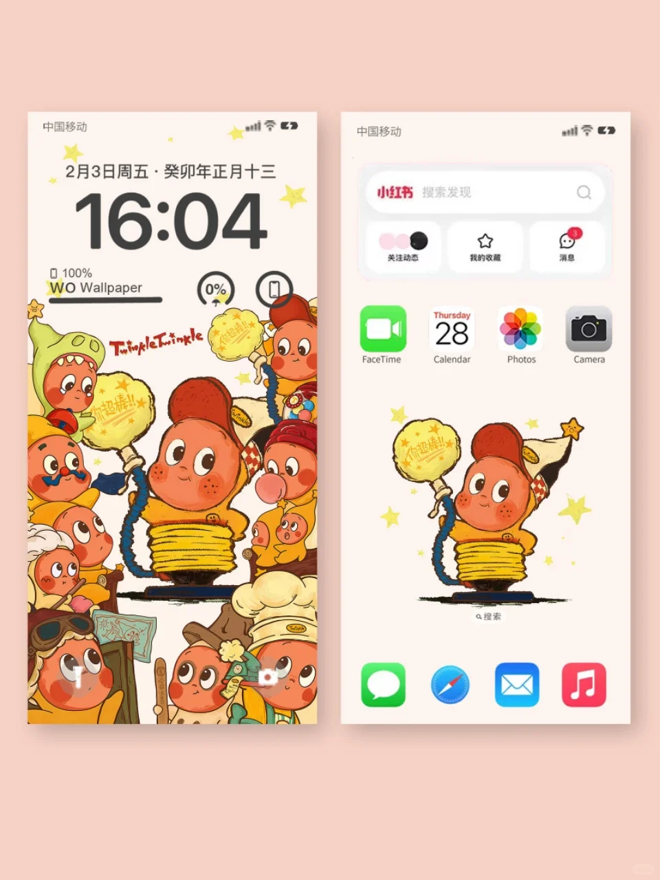 星星人✨非常治愈的手机壁纸